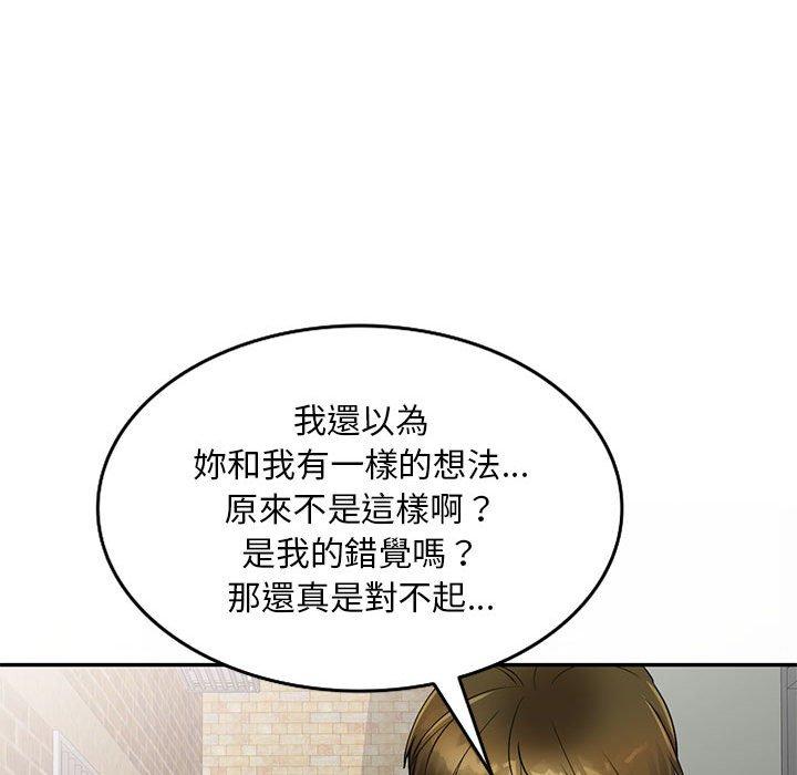 [韩国漫画] 私房家教课 剧情,熟女人妻,巨乳大奶#[147P]-27