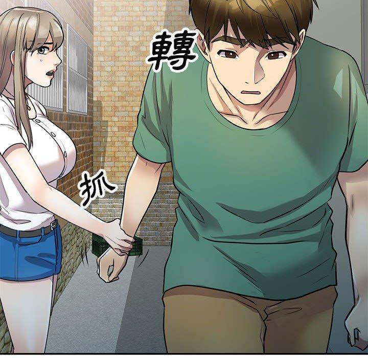 [韩国漫画] 私房家教课 剧情,熟女人妻,巨乳大奶#[147P]-28