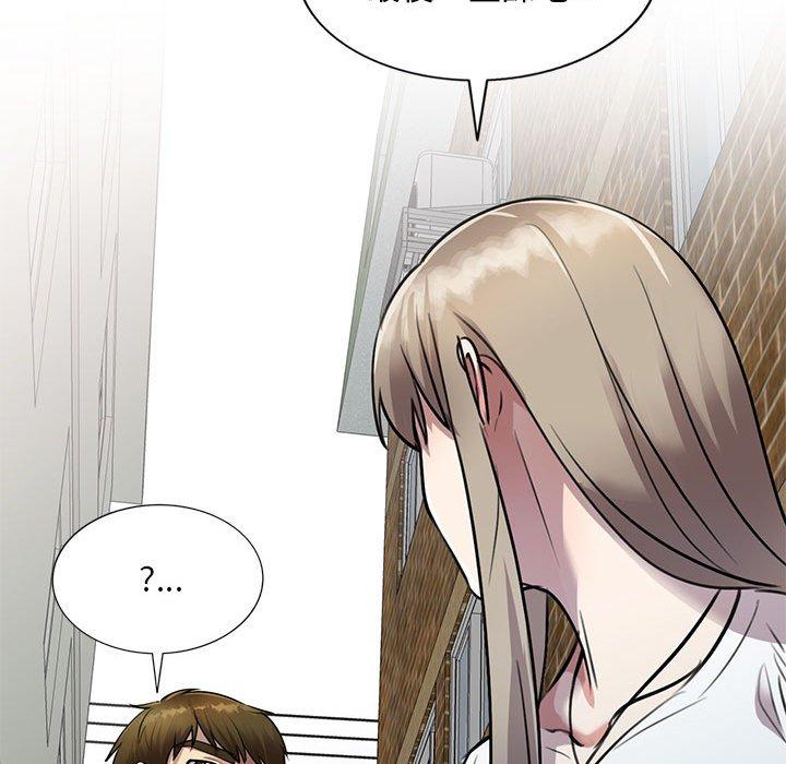 [韩国漫画] 私房家教课 剧情,熟女人妻,巨乳大奶#[147P]-30