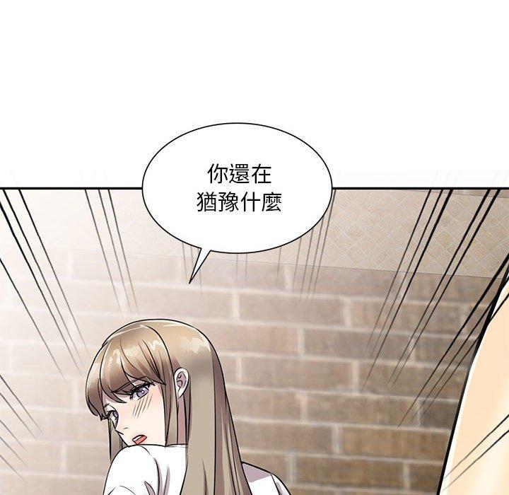 [韩国漫画] 私房家教课 剧情,熟女人妻,巨乳大奶#[147P]-35