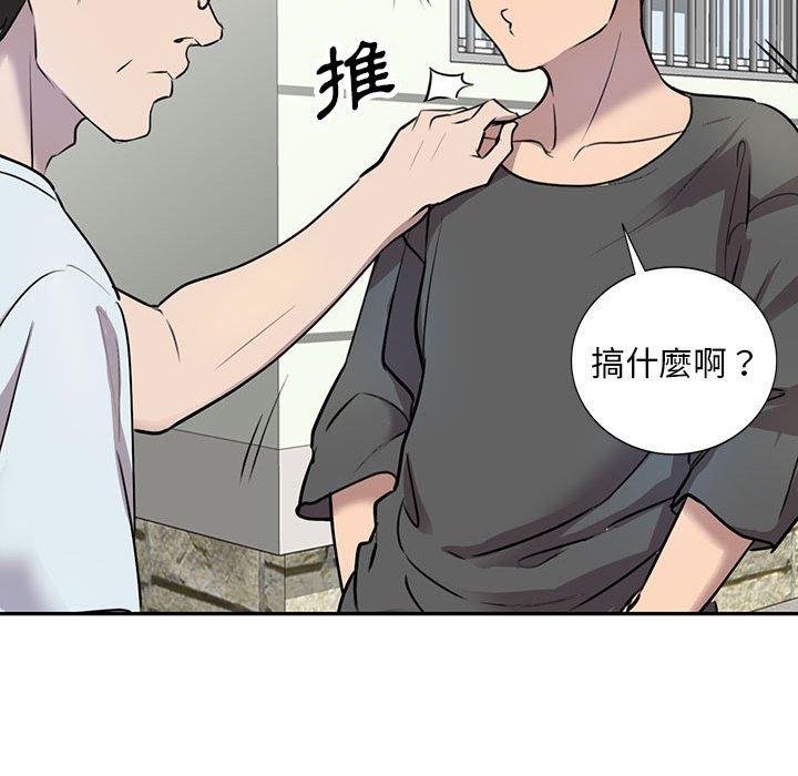 [韩国漫画] 私房家教课 剧情,熟女人妻,巨乳大奶#[147P]-44