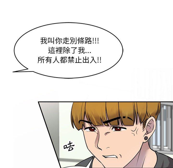 [韩国漫画] 私房家教课 剧情,熟女人妻,巨乳大奶#[147P]-45