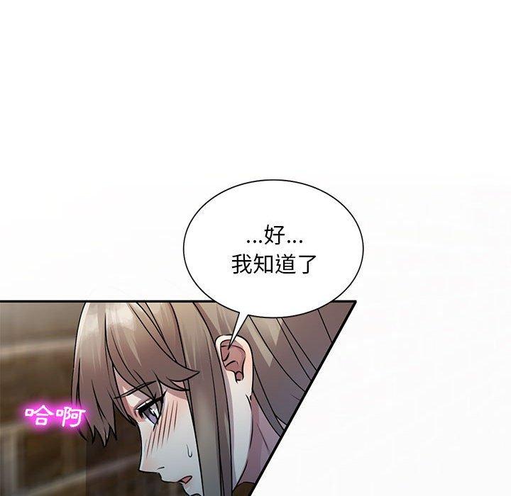 [韩国漫画] 私房家教课 剧情,熟女人妻,巨乳大奶#[147P]-54