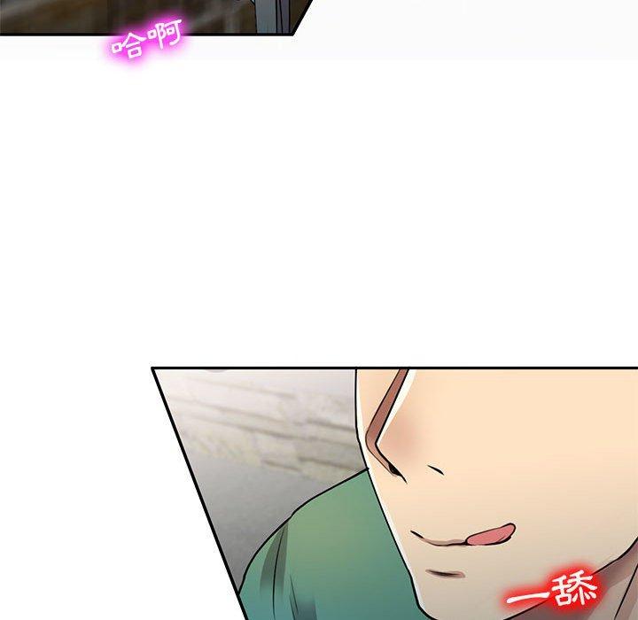 [韩国漫画] 私房家教课 剧情,熟女人妻,巨乳大奶#[147P]-55
