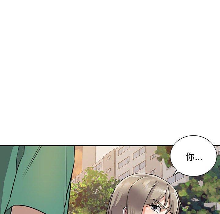 [韩国漫画] 私房家教课 剧情,熟女人妻,巨乳大奶#[147P]-6