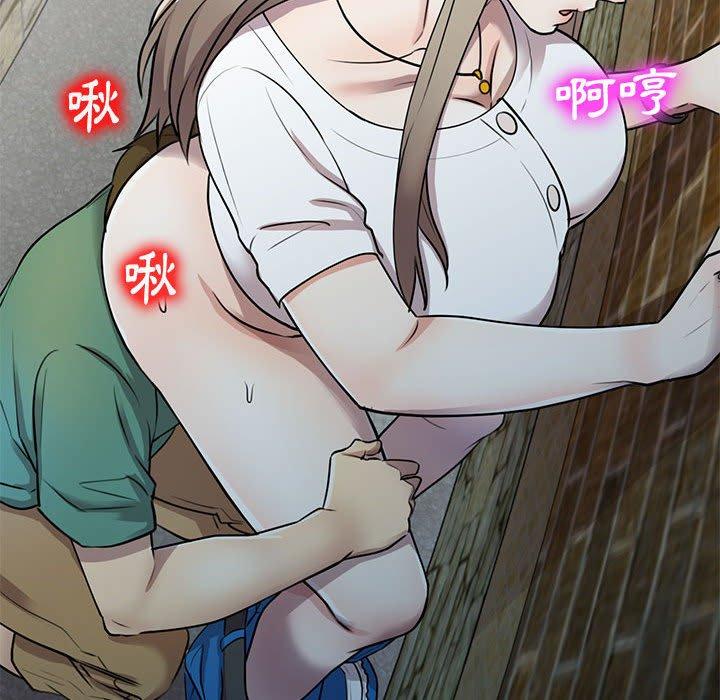 [韩国漫画] 私房家教课 剧情,熟女人妻,巨乳大奶#[147P]-62