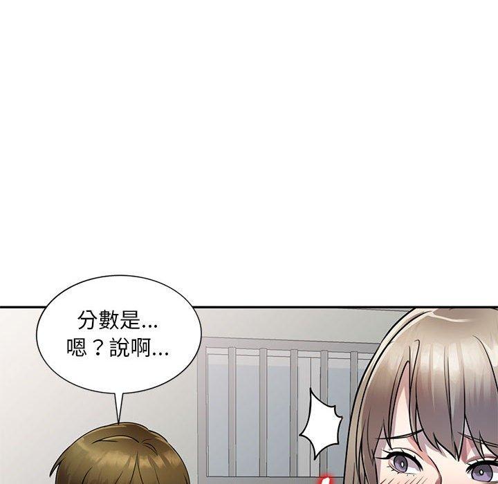 [韩国漫画] 私房家教课 剧情,熟女人妻,巨乳大奶#[147P]-69