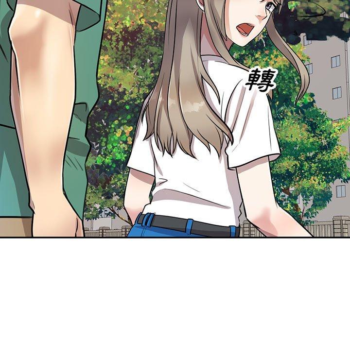 [韩国漫画] 私房家教课 剧情,熟女人妻,巨乳大奶#[147P]-7