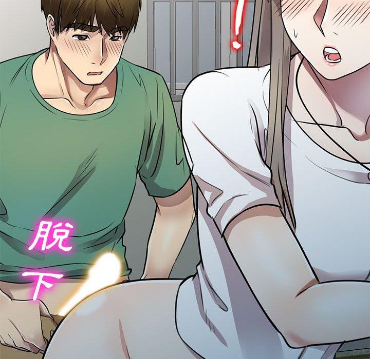 [韩国漫画] 私房家教课 剧情,熟女人妻,巨乳大奶#[147P]-70