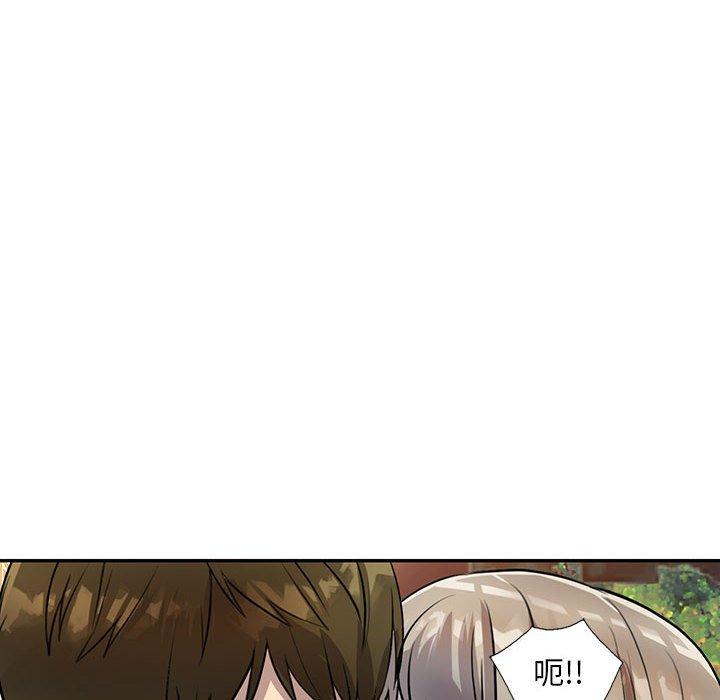 [韩国漫画] 私房家教课 剧情,熟女人妻,巨乳大奶#[147P]-8