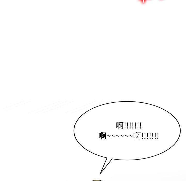 [韩国漫画] 私房家教课 剧情,熟女人妻,巨乳大奶#[147P]-84