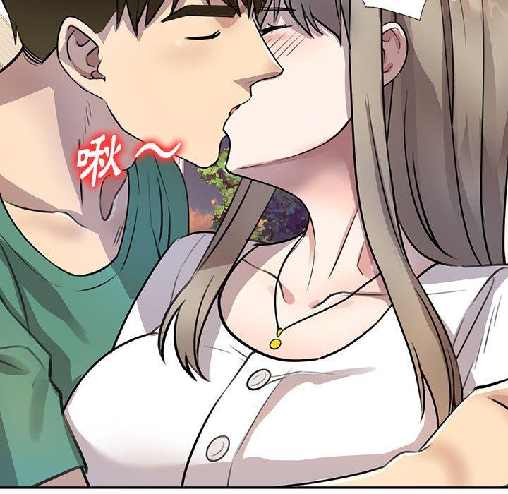 [韩国漫画] 私房家教课 剧情,熟女人妻,巨乳大奶#[147P]-9