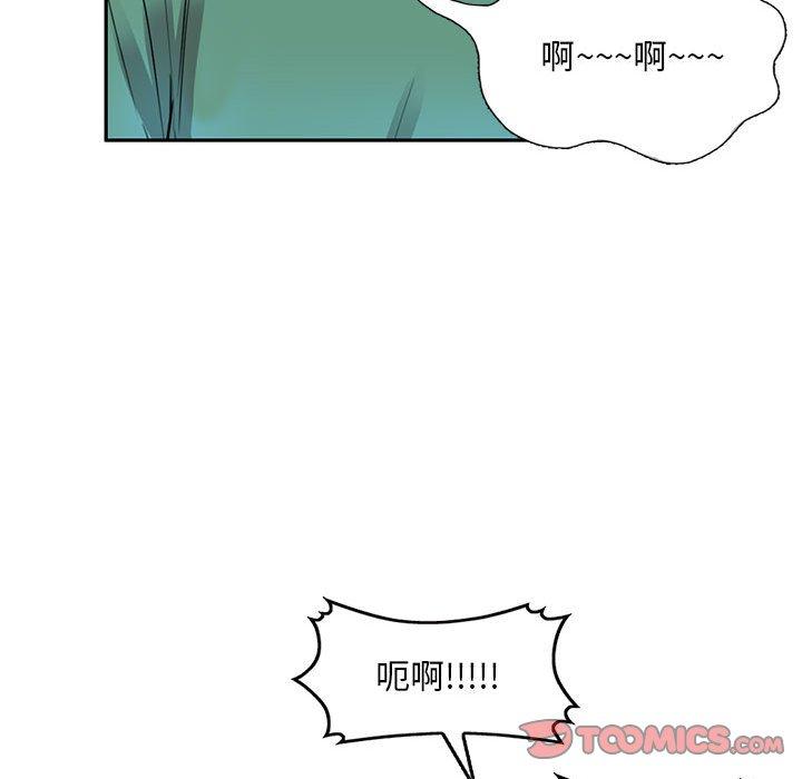 [韩国漫画] 私房家教课 剧情,熟女人妻,巨乳大奶#[147P]-92