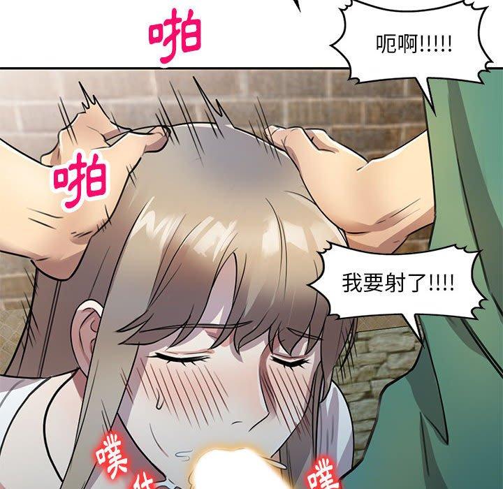 [韩国漫画] 私房家教课 剧情,熟女人妻,巨乳大奶#[147P]-93