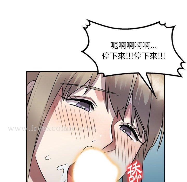 [韩国漫画] 私房家教课 剧情,熟女人妻,巨乳大奶#[147P]-95