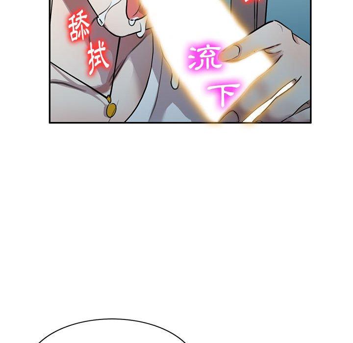 [韩国漫画] 私房家教课 剧情,熟女人妻,巨乳大奶#[147P]-96