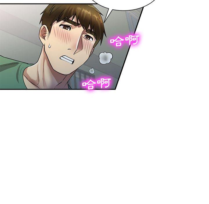 [韩国漫画] 私房家教课 剧情,熟女人妻,巨乳大奶#[147P]-98