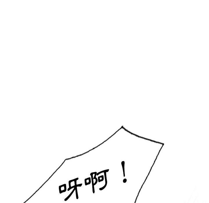 [韩国漫画] 私房家教课 剧情,熟女人妻,巨乳大奶#[136P]-10