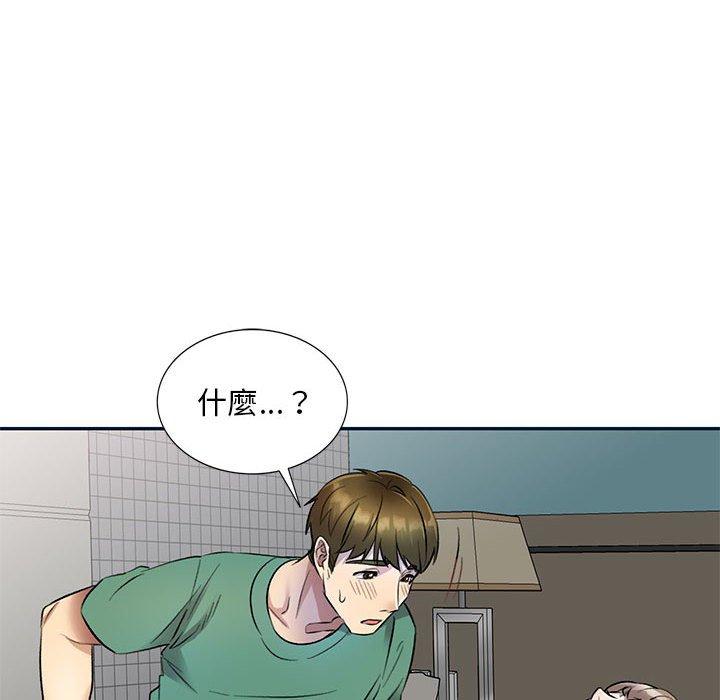 [韩国漫画] 私房家教课 剧情,熟女人妻,巨乳大奶#[136P]-100