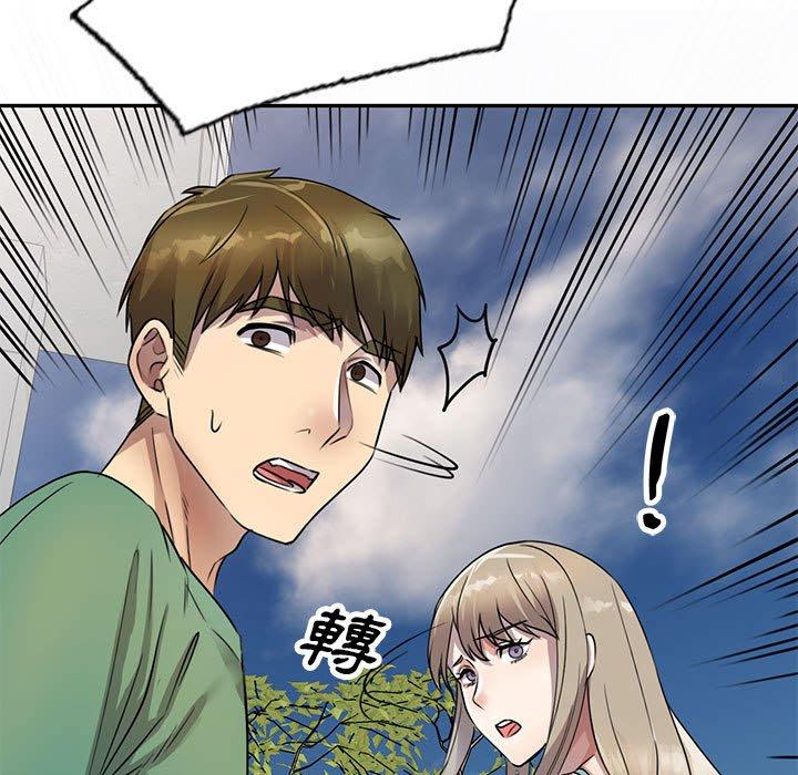 [韩国漫画] 私房家教课 剧情,熟女人妻,巨乳大奶#[136P]-11