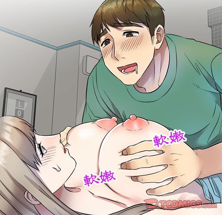 [韩国漫画] 私房家教课 剧情,熟女人妻,巨乳大奶#[136P]-116