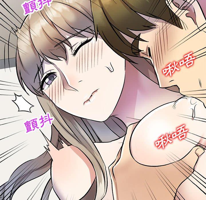 [韩国漫画] 私房家教课 剧情,熟女人妻,巨乳大奶#[136P]-120