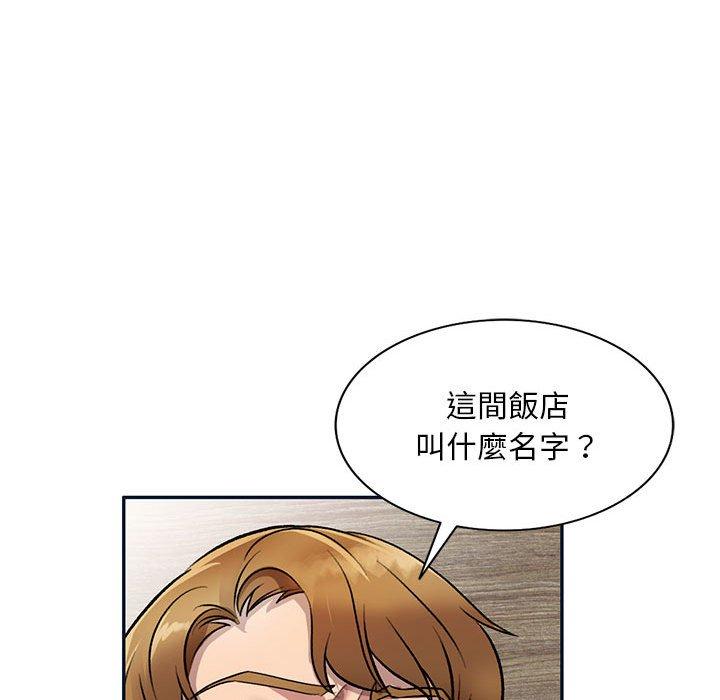 [韩国漫画] 私房家教课 剧情,熟女人妻,巨乳大奶#[136P]-127