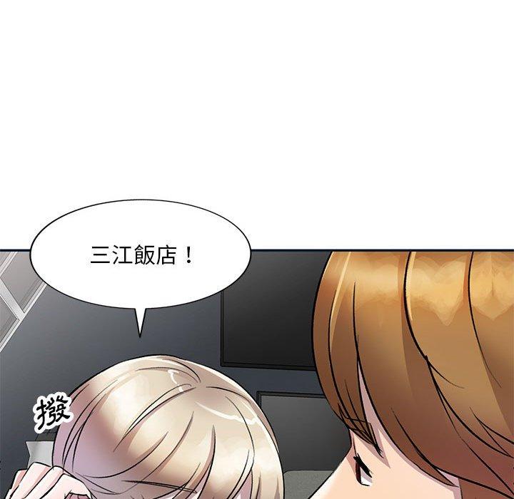[韩国漫画] 私房家教课 剧情,熟女人妻,巨乳大奶#[136P]-129