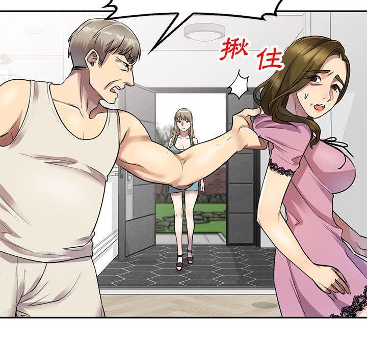 [韩国漫画] 私房家教课 剧情,熟女人妻,巨乳大奶#[136P]-134