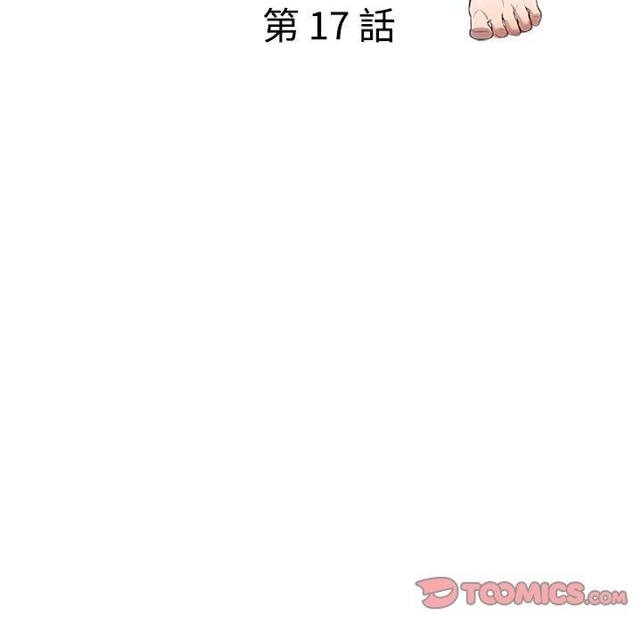 [韩国漫画] 私房家教课 剧情,熟女人妻,巨乳大奶#[136P]-15