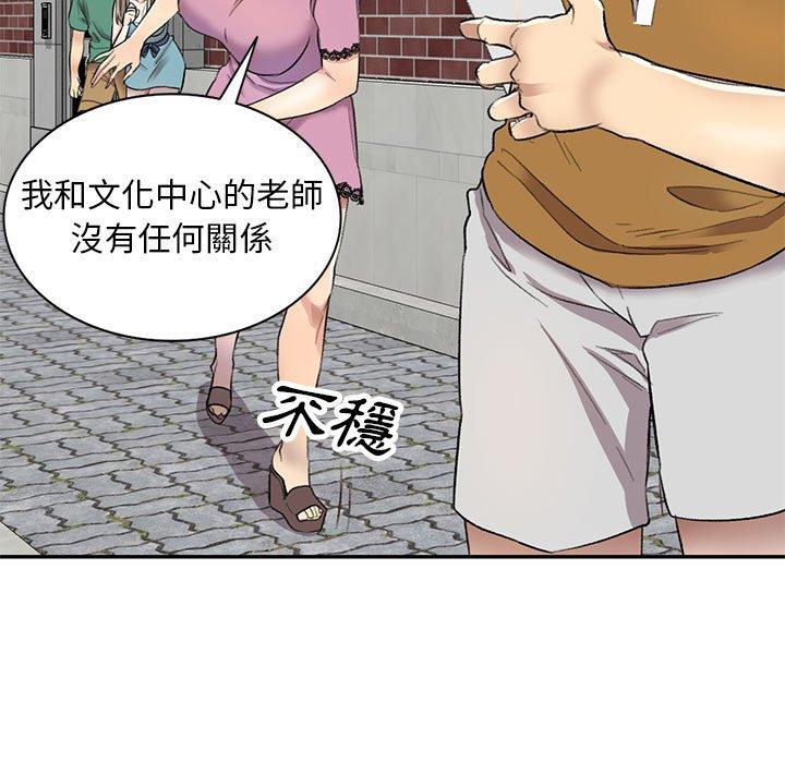[韩国漫画] 私房家教课 剧情,熟女人妻,巨乳大奶#[136P]-17