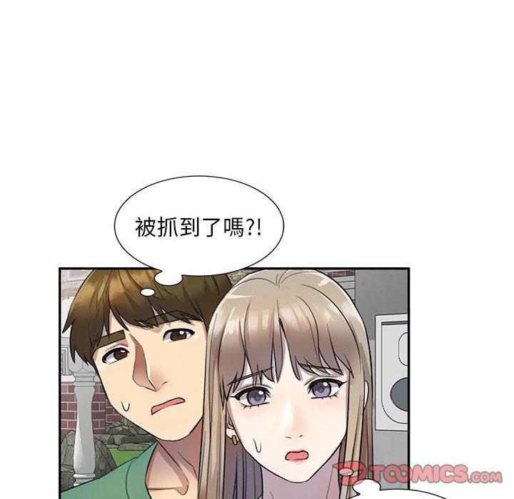 [韩国漫画] 私房家教课 剧情,熟女人妻,巨乳大奶#[136P]-18
