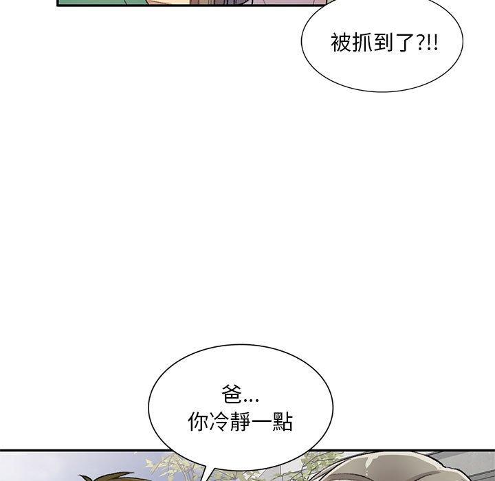 [韩国漫画] 私房家教课 剧情,熟女人妻,巨乳大奶#[136P]-19