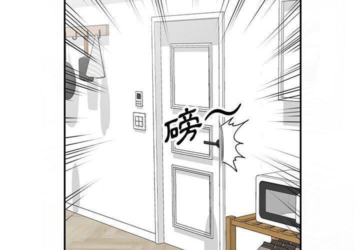 [韩国漫画] 私房家教课 剧情,熟女人妻,巨乳大奶#[136P]-2