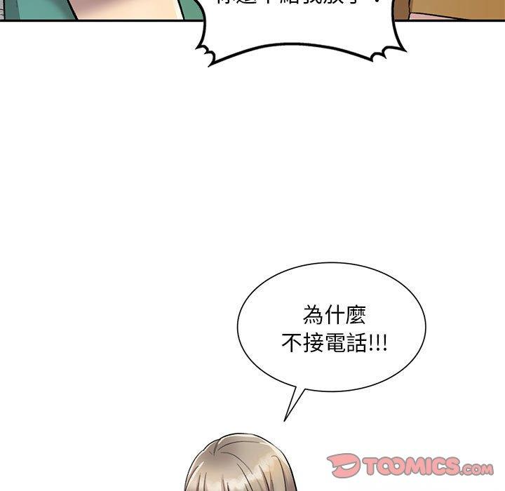 [韩国漫画] 私房家教课 剧情,熟女人妻,巨乳大奶#[136P]-21