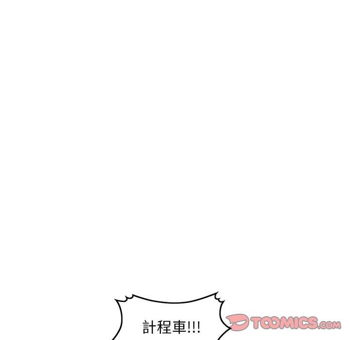 [韩国漫画] 私房家教课 剧情,熟女人妻,巨乳大奶#[136P]-24