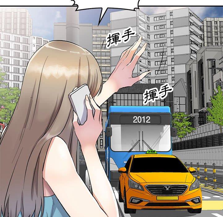 [韩国漫画] 私房家教课 剧情,熟女人妻,巨乳大奶#[136P]-25