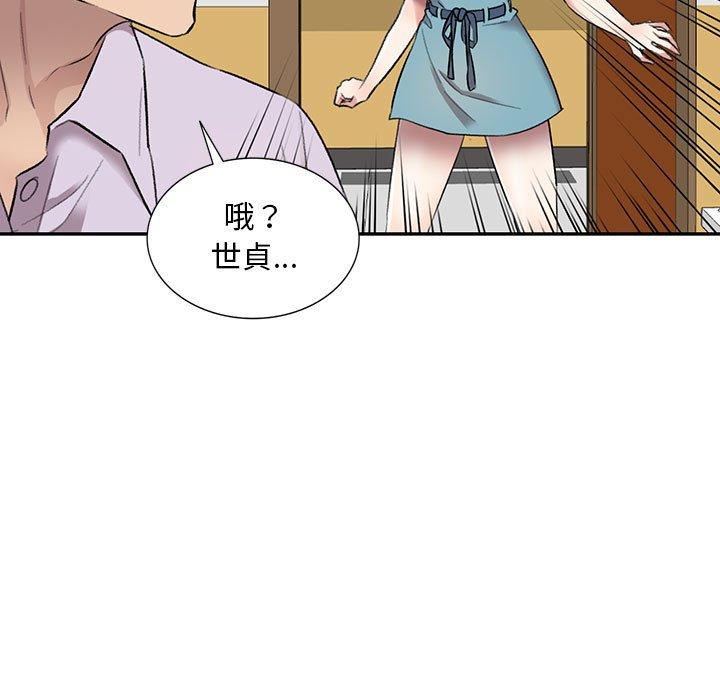 [韩国漫画] 私房家教课 剧情,熟女人妻,巨乳大奶#[136P]-31