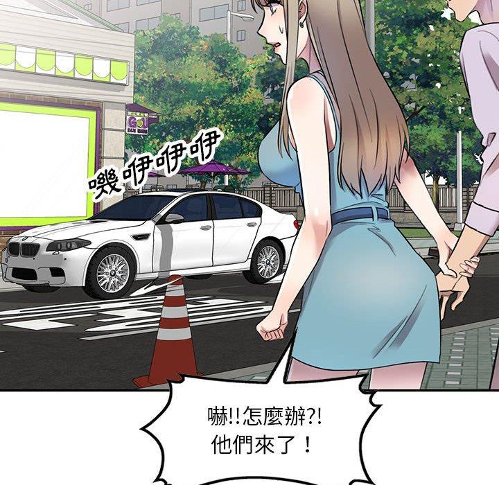 [韩国漫画] 私房家教课 剧情,熟女人妻,巨乳大奶#[136P]-37