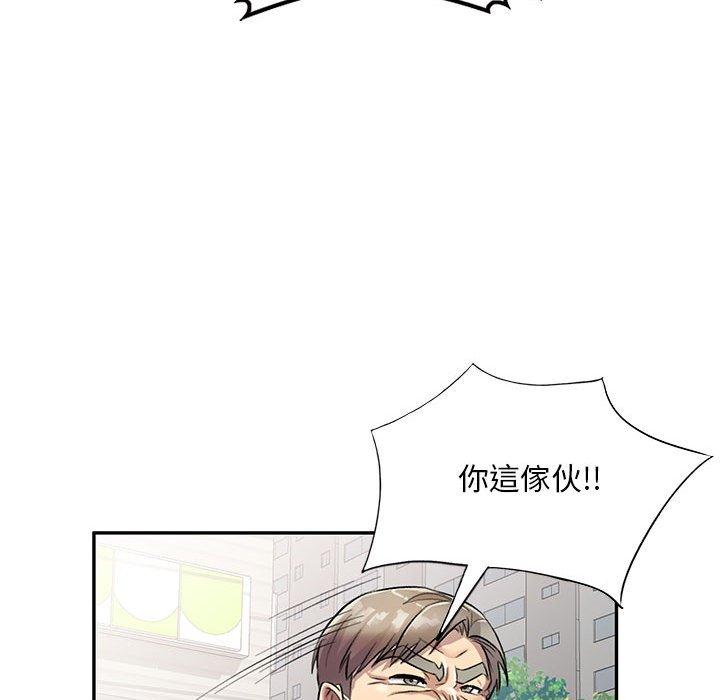 [韩国漫画] 私房家教课 剧情,熟女人妻,巨乳大奶#[136P]-38