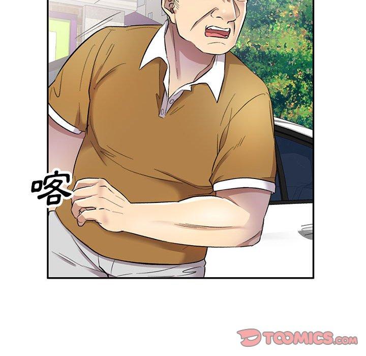 [韩国漫画] 私房家教课 剧情,熟女人妻,巨乳大奶#[136P]-39