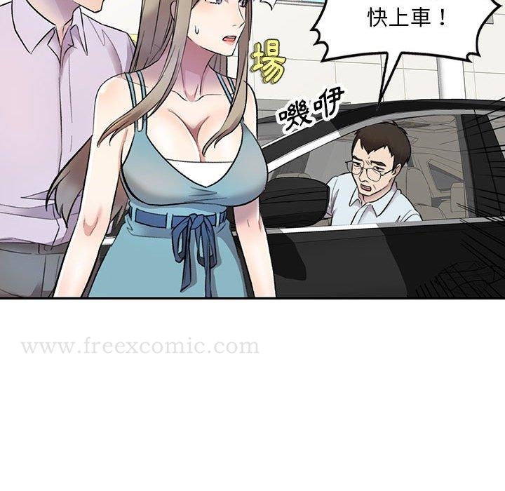 [韩国漫画] 私房家教课 剧情,熟女人妻,巨乳大奶#[136P]-41