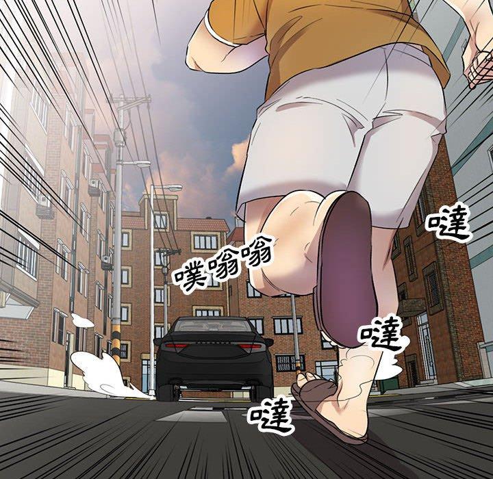 [韩国漫画] 私房家教课 剧情,熟女人妻,巨乳大奶#[136P]-43