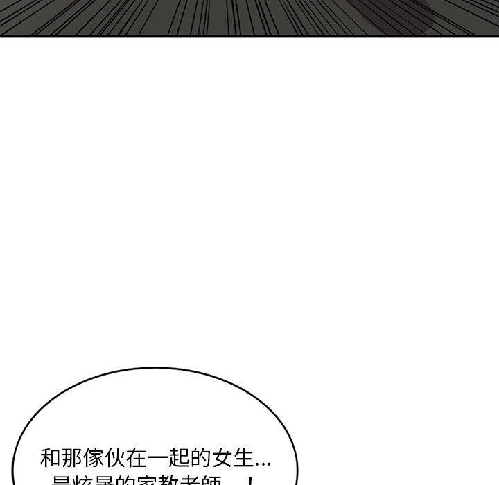 [韩国漫画] 私房家教课 剧情,熟女人妻,巨乳大奶#[136P]-44