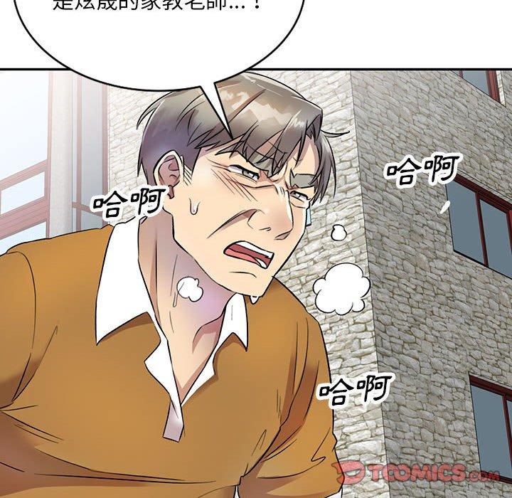 [韩国漫画] 私房家教课 剧情,熟女人妻,巨乳大奶#[136P]-45