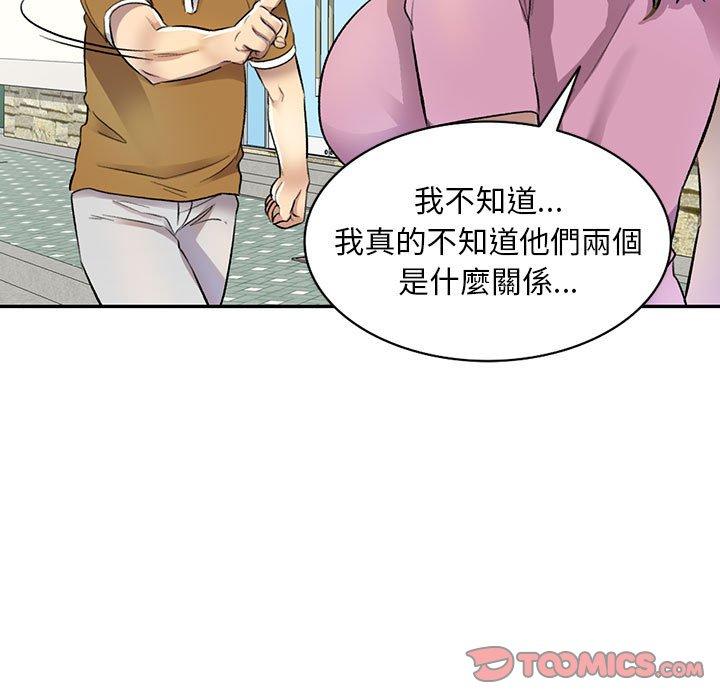 [韩国漫画] 私房家教课 剧情,熟女人妻,巨乳大奶#[136P]-48