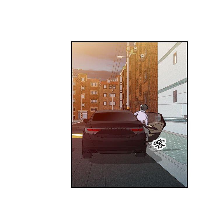 [韩国漫画] 私房家教课 剧情,熟女人妻,巨乳大奶#[136P]-50