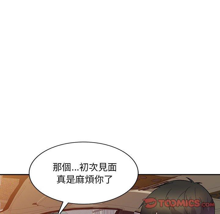 [韩国漫画] 私房家教课 剧情,熟女人妻,巨乳大奶#[136P]-51
