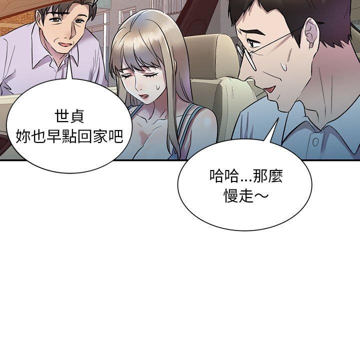 [韩国漫画] 私房家教课 剧情,熟女人妻,巨乳大奶#[136P]-52
