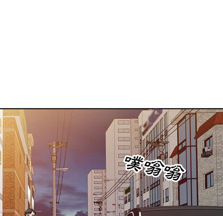 [韩国漫画] 私房家教课 剧情,熟女人妻,巨乳大奶#[136P]-53